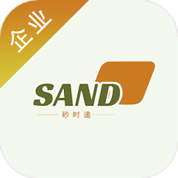 砂时递货主端app