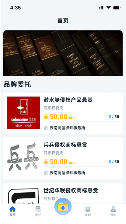 恢链软件 恢链app下载