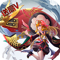 伏妖绘卷正式服