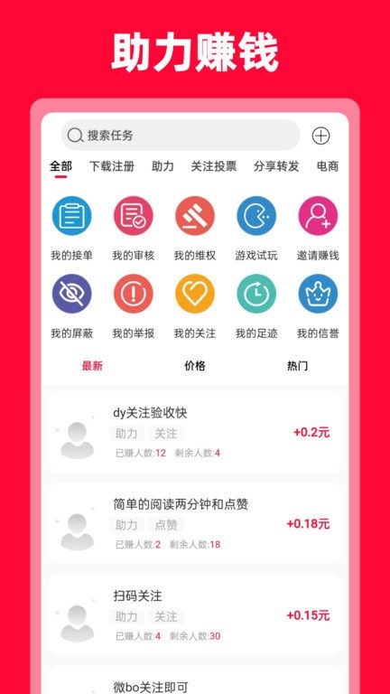 购省快报app 购省快报最新版下载