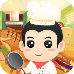 美食大厨师最新版