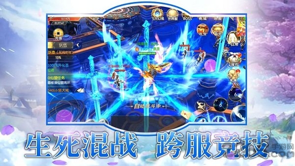 唐门六道之烈火剑歌最新版 唐门六道之烈火剑歌官方版