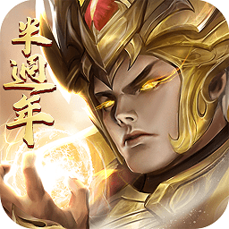 山海有妖兽手游