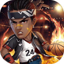 水煮篮球官方版