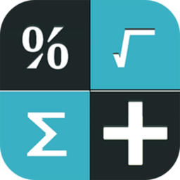 手机科学计算器软件
