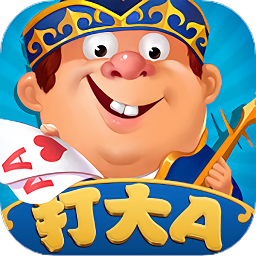 打大a公测版