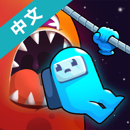 我们之中绳索救援手机游戏