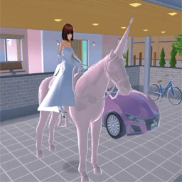 樱花高中生活模拟器游戏