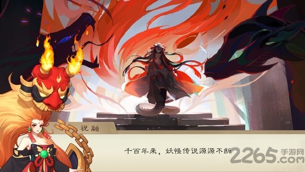 封神契约妖神奇遇最新版 封神契约妖神奇遇游戏