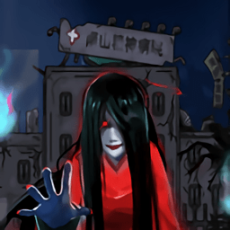 恐怖精神病院游戏