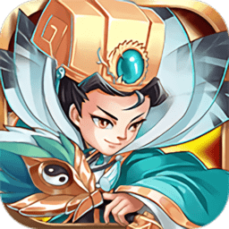 将魂三国小米版