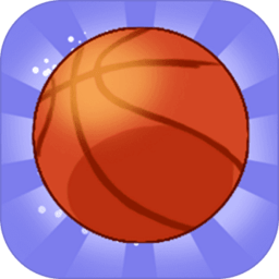 街头投篮手机版(暂未上线)