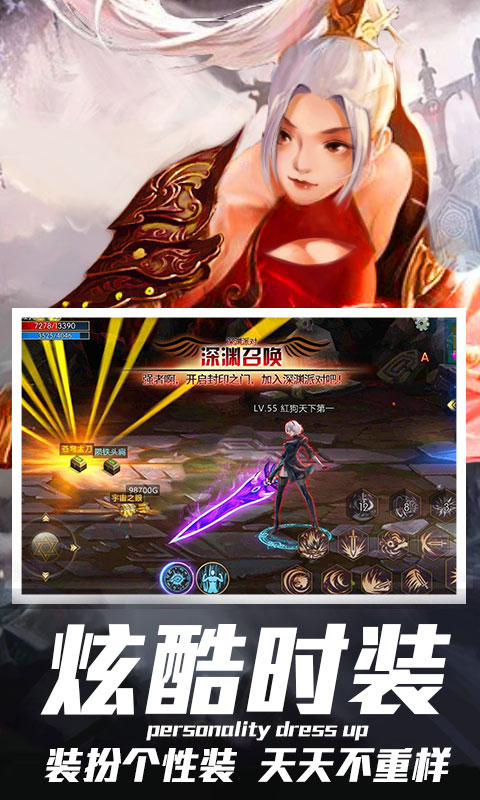 闪开我还能再战游戏 闪开我还能再战手游下载