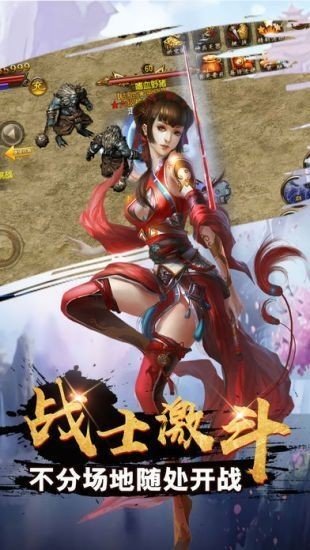 银河神途单职业最新版 银河神途单职业手游下载