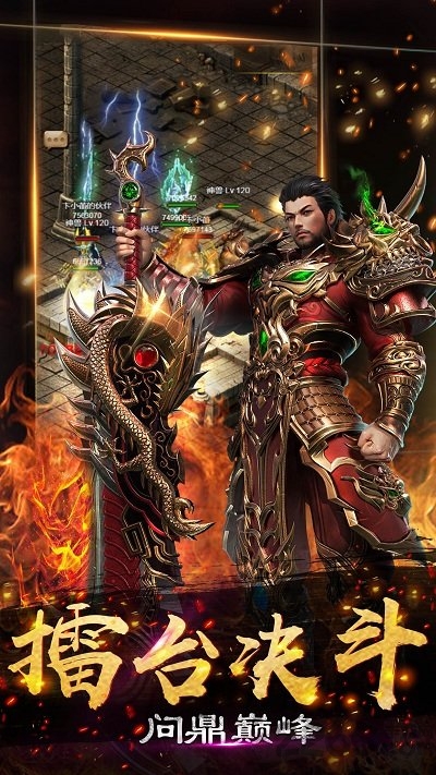 影刺传奇私服 影刺传奇变态版下载