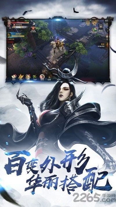 刀劈仙台路游戏下载