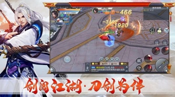 长天道诀手机游戏最新版 长天道诀游戏下载官方版