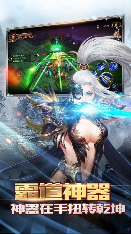 神龙纪元手游 神龙纪元游戏下载