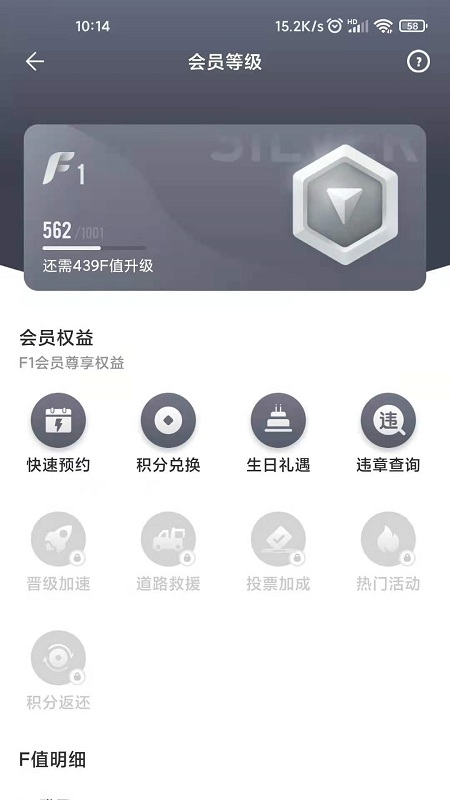 一汽丰田ios app下载