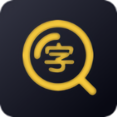 幸福看大字版app