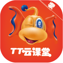 tt云课堂教师端app