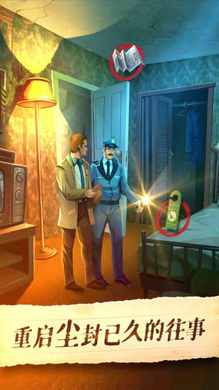 消失的羽衣最新版 消失的羽衣游戏下载