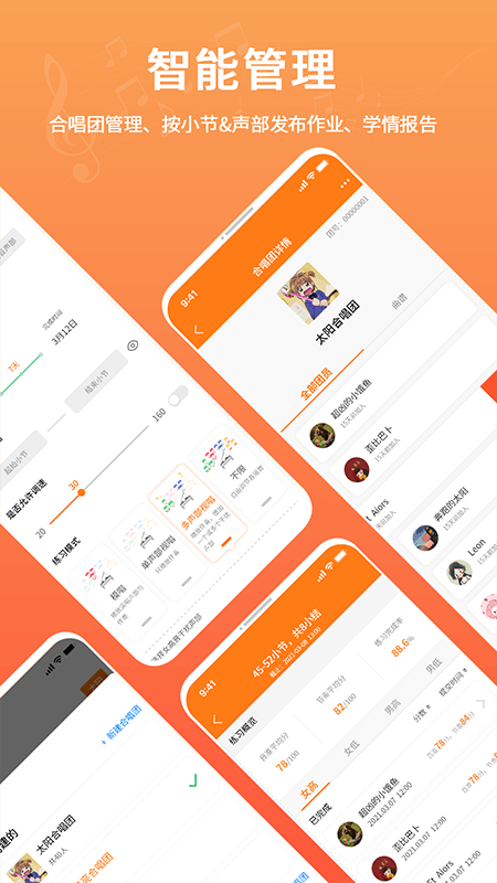 合唱蛙app 合唱蛙软件下载