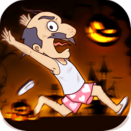 大爷逃生记游戏