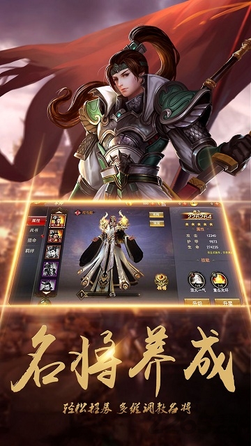 决战沙场手游 决战沙场手机版下载