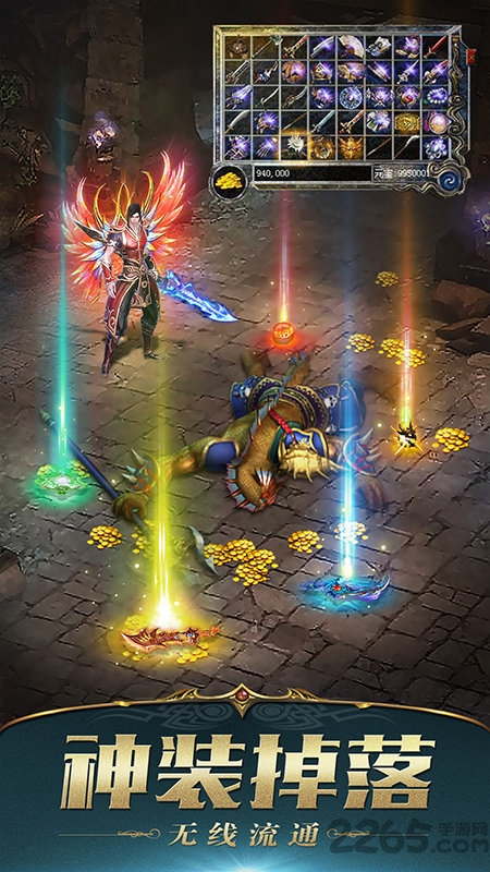 打金单职业满v公益服 打金单职业变态版下载