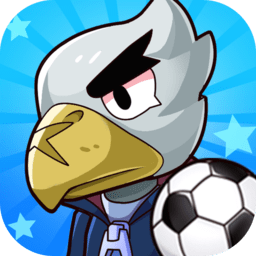 单挑足球客户端
