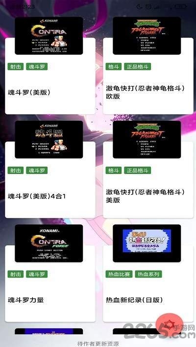 jq街机app jq街机盒子下载