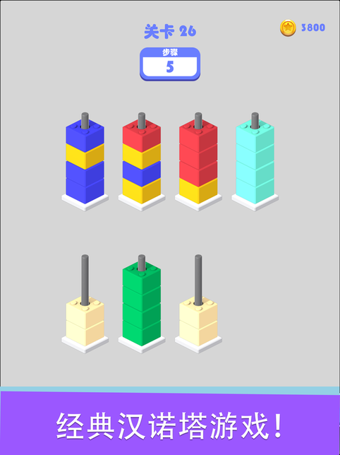 把我分在一块儿游戏 把我分在一块儿官方版下载