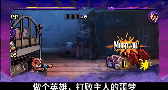 奇幻冒险战争最新版 奇幻冒险战争游戏下载