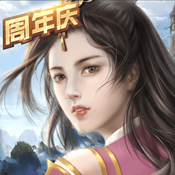 破天一剑免费vip版