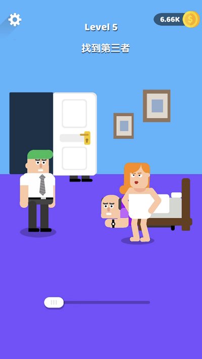 重塑大师安卓版 重塑大师最新版下载