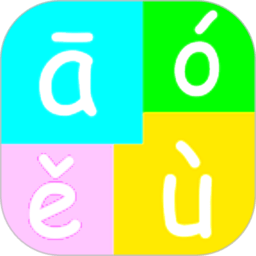 七彩拼音练习app