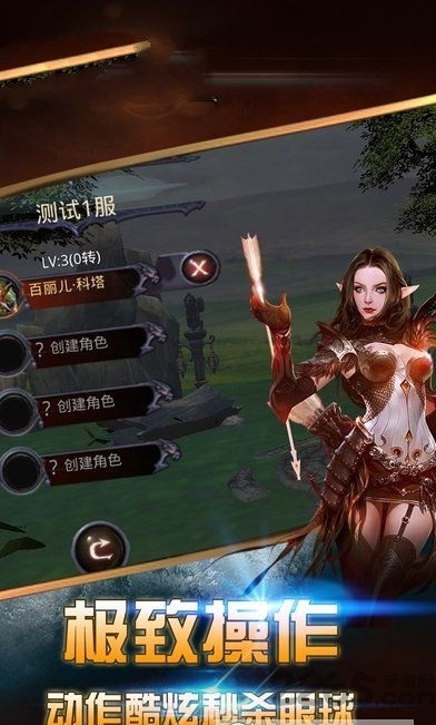 曜石神魔录bt版 曜石神魔录bt版下载