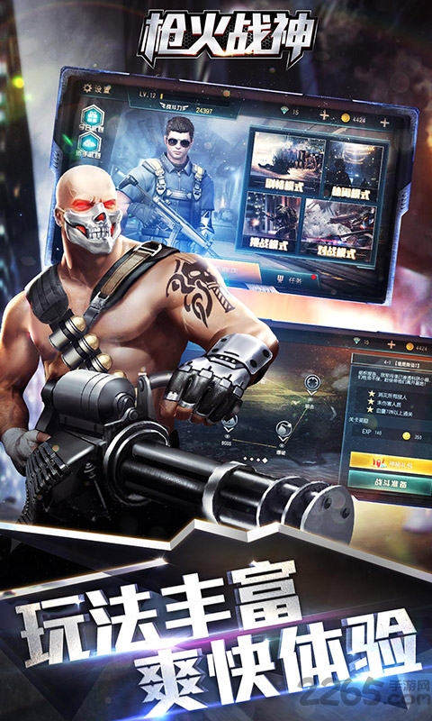 大梦龙途枪火战神账号版 枪火战神大梦龙途官方下载