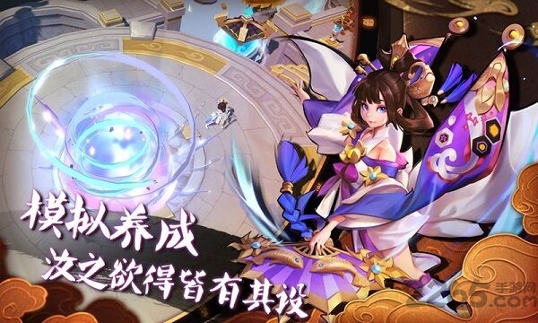 不周山官方版 不周山手机版