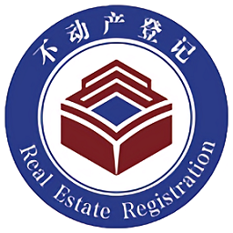 贺州不动产登记app