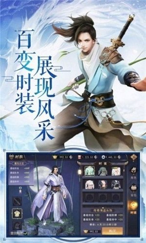 吞天仙灵决官方版 吞天仙灵决手游下载