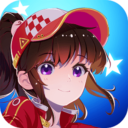 飞车学院无限道具版