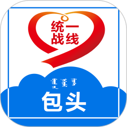 包头统一战线app