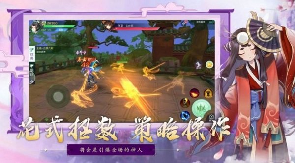 魔道3手游 魔道3游戏下载