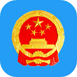 信用内蒙古手机版