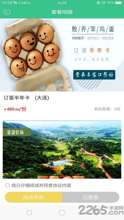 超强清理极速版app 超强清理极速版手机版下载