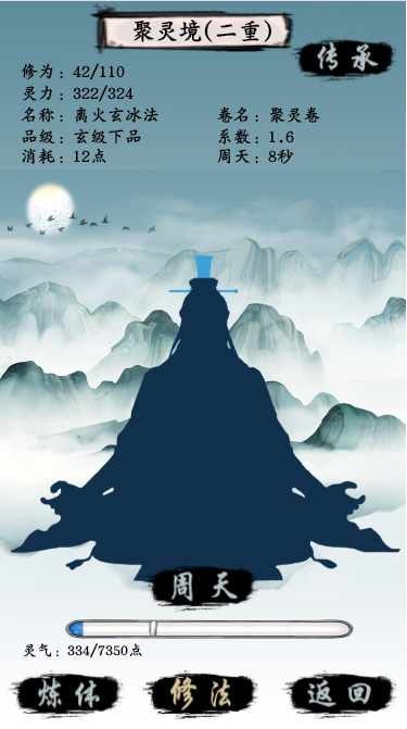 定乾坤最新版 定乾坤手游下载