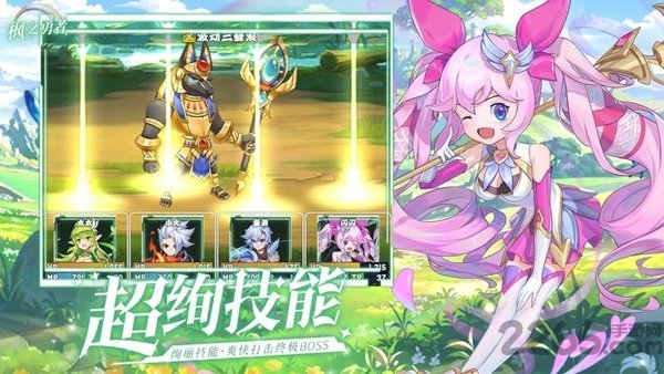 枫之勇者官方游戏 枫之勇者手游下载