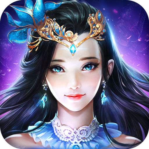 逍遥仙途内测版